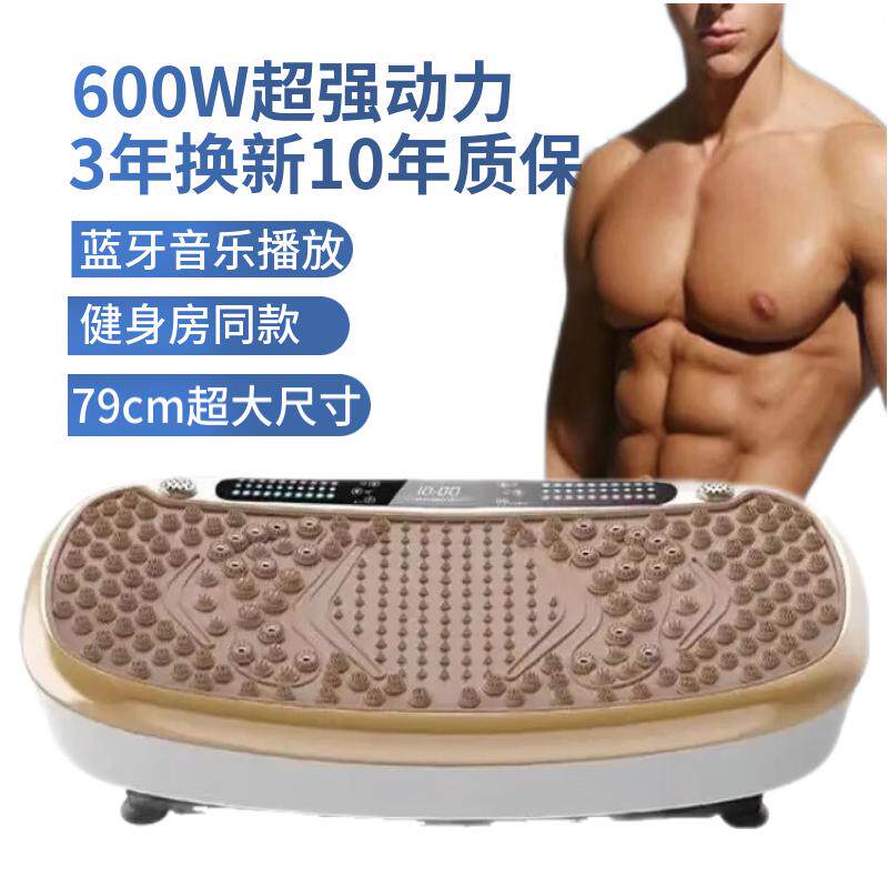 力美乐大功率甩脂机大尺寸蓝牙