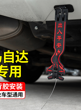 适用马自达6CX3CX4CX5CX7CX8CX9C专用汽车静电拖地带防静电接地条