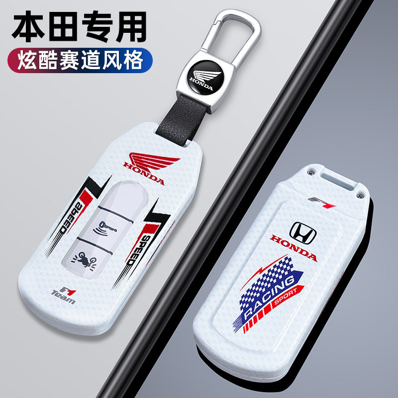 适用本田摩托车23款拂沙350钥匙套PCX160 click150 vario150包扣