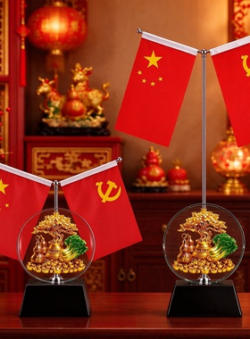 中国风喜庆红色吉祥如意图案摆件