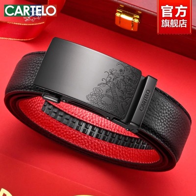 卡帝乐鳄鱼皮带男士2025新年腰带