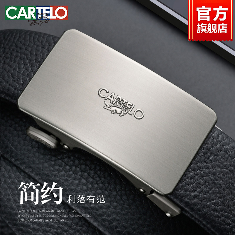 男士牛皮自动扣休闲高档皮带