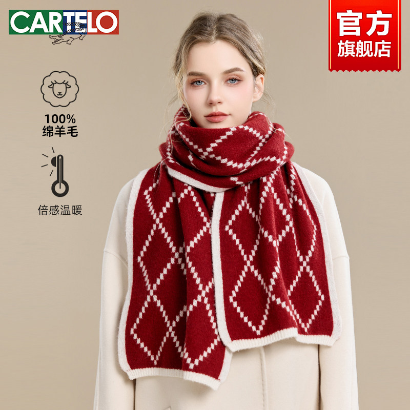 送纯羊毛围巾女新年圣诞礼物