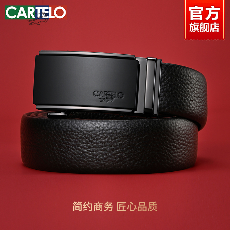 男士纯牛皮自动扣真皮皮带