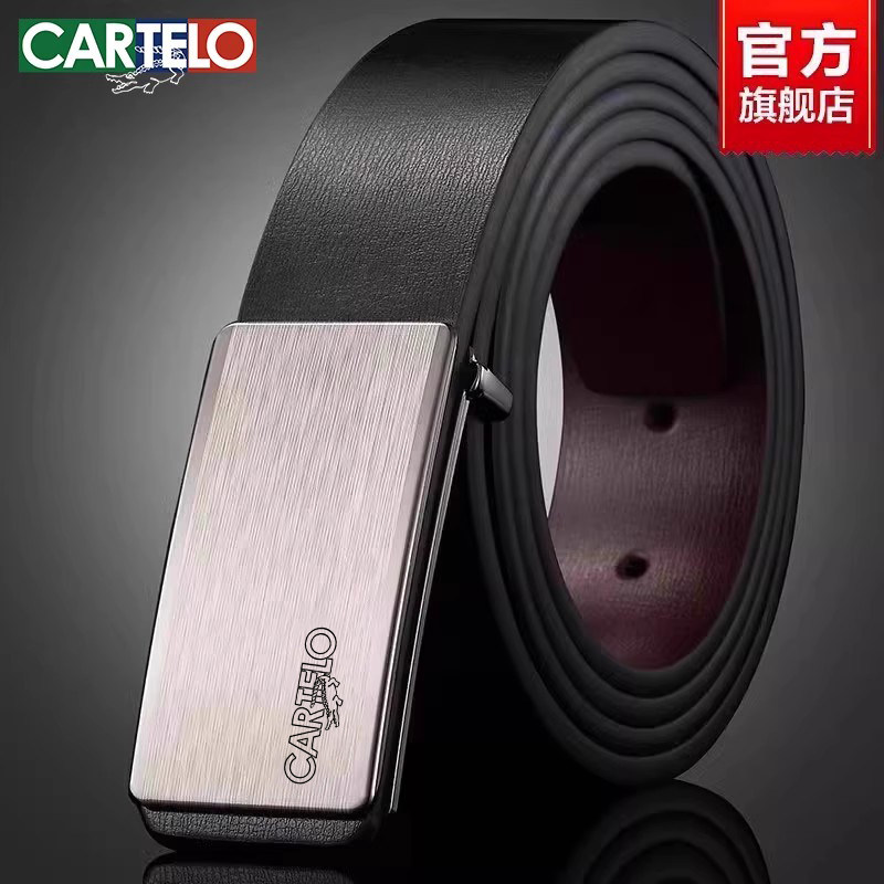 卡帝乐鳄鱼男士皮带真皮平滑扣潮年轻人商务休闲牛皮裤腰带男正品
