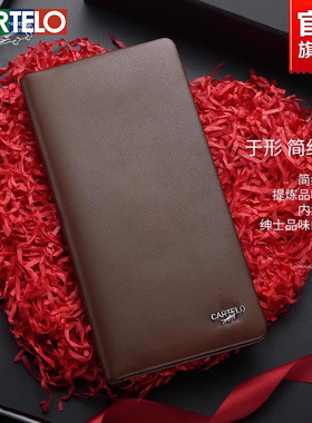 休闲长款风奢侈品牛皮男士钱包