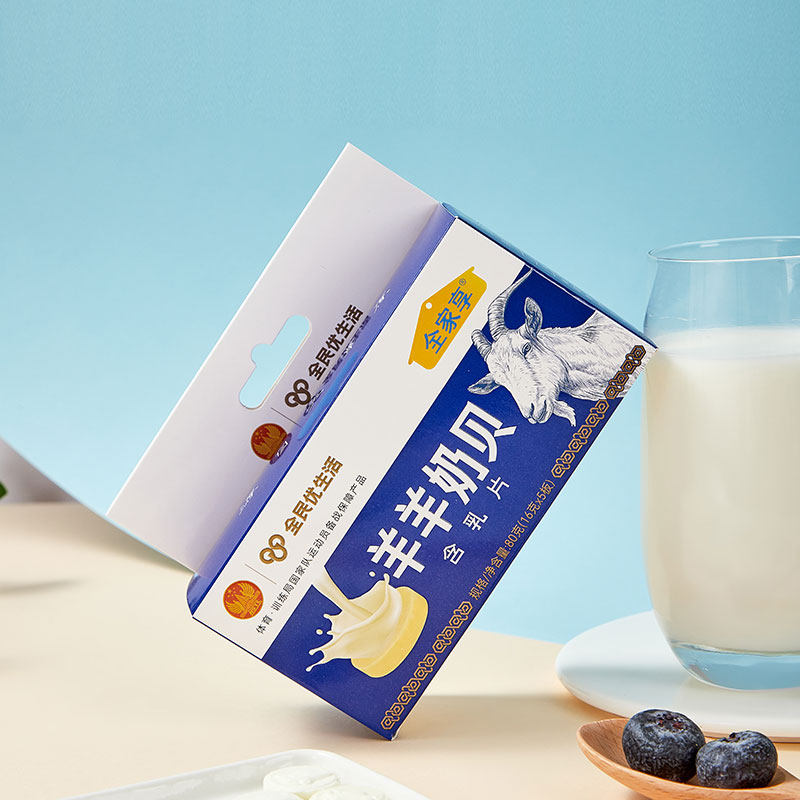 全民优生活羊奶片奶贝休闲零食营养80克儿童奶片成人含乳片