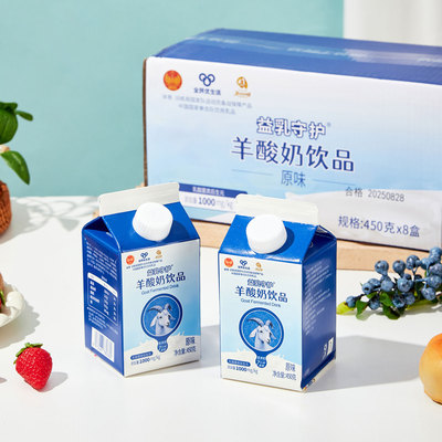 全民优生活益乳守护羊酸奶饮品