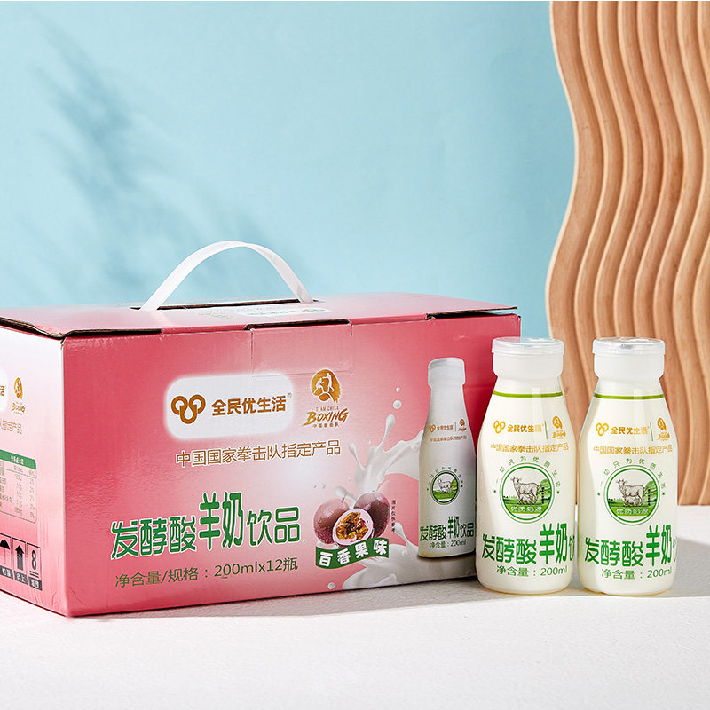 全民优生活 发酵酸羊奶饮品百香果味200mlx12瓶羊奶酸奶乳酸饮品