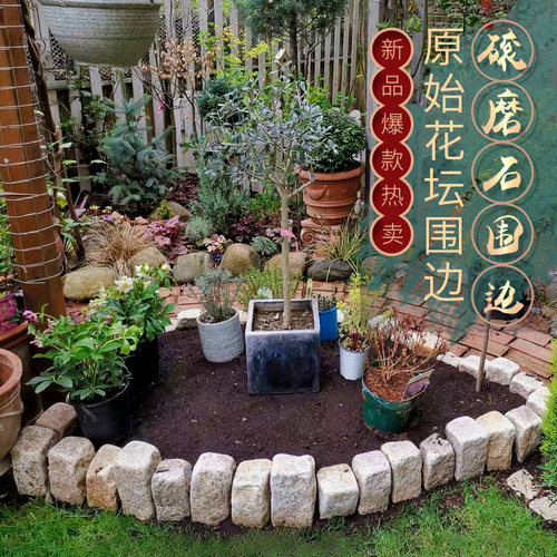 花坛石质量怎么样 花坛石口碑怎么样 小麦优选