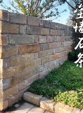 花岗岩老石条围墙复古