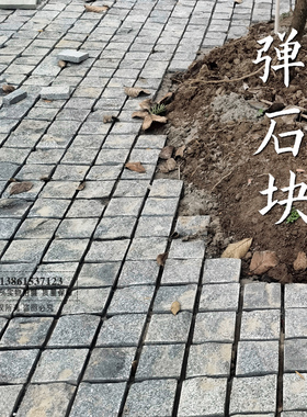 自然毛面古朴庭院铺路