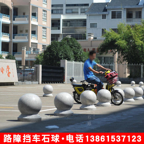 路障石球大理石花岗岩广场学校挡车石墩圆球阻车石门墩球摆件石雕 - 封面