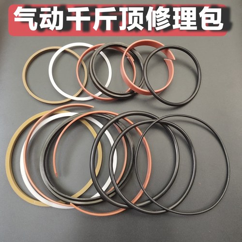 气动千斤顶修理包大气顶油封