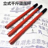 立式 液压千斤顶加长摇杆延长杆一节压杆单节手柄千斤顶配件汽车用