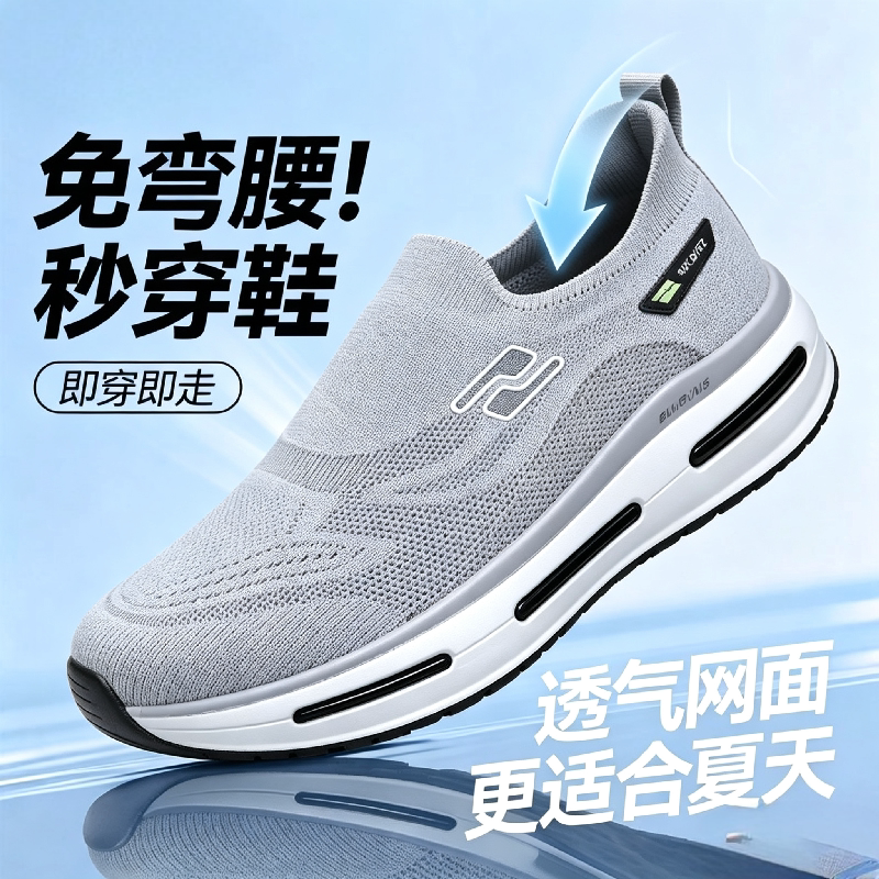 大码健步鞋老北京布鞋