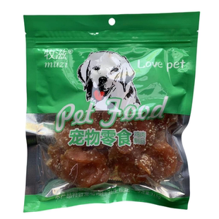 牧滋宠物狗零食 鸡肉芝麻圈400g小包装 训练奖励肉条肉干通用
