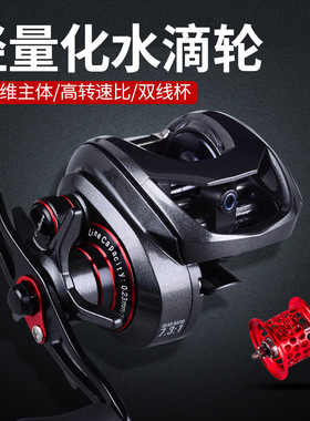 艾铂特微物/泛用双线杯轻量化碳素防炸线远投高速比水滴轮10kg