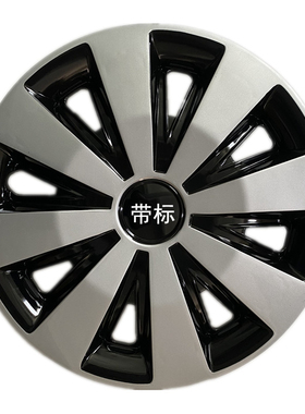 适用于国机智骏GC1轮毂盖GC2轮毂盖钢圈装饰罩15寸轮胎塑料外壳盖