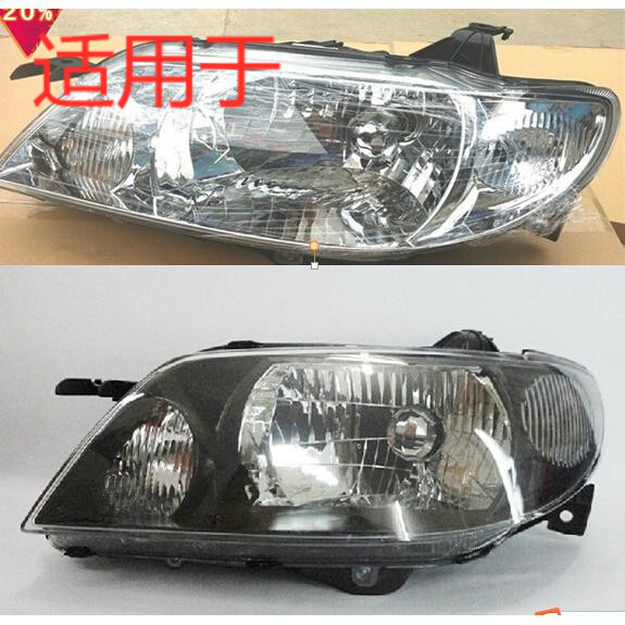 适用于 马323大灯海福星福美来1代大灯总成运动款黑体黑底