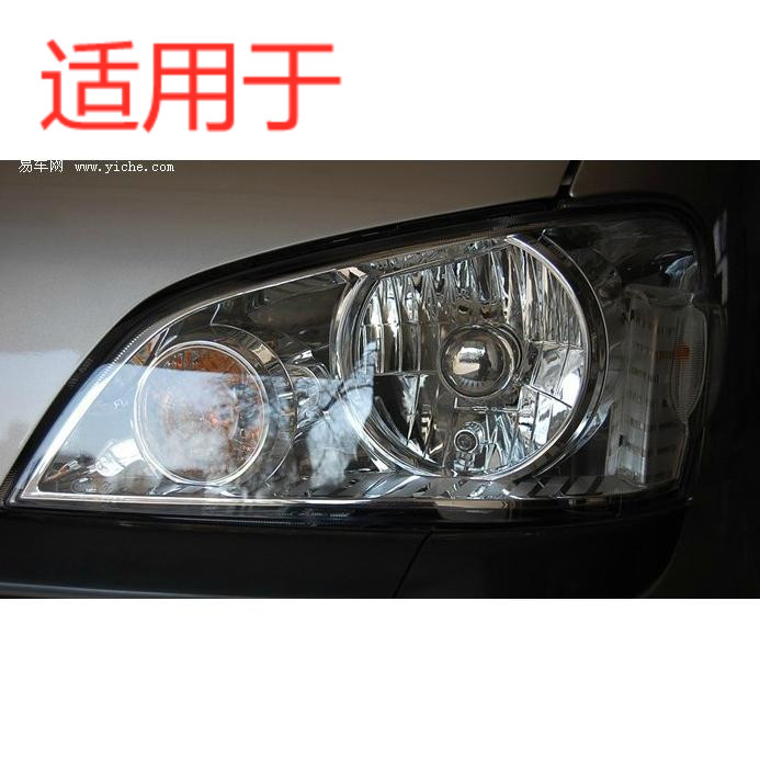 适用于哈飞小霸王大灯 前照灯 前大灯总成 哈飞路尊小霸王前大灯