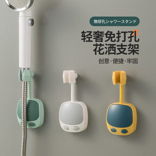 免打孔花洒支架摇头可调节浴室喷头淋浴万向固定座莲蓬头支架