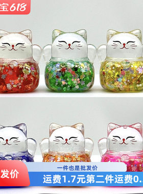 猫盲盒流沙瓶摆件礼物入油流沙公仔小礼品