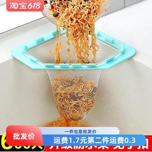 一次性沥水架篮厨房神器过滤网水槽残渣垃圾剩菜水池洗碗三角里倒