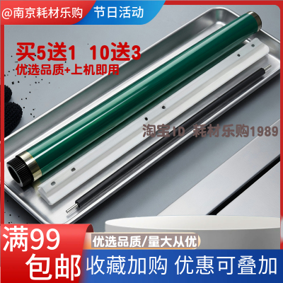 适用 惠普HP E 78223 77822 77825 77830 77422鼓芯 刮板 充电辊