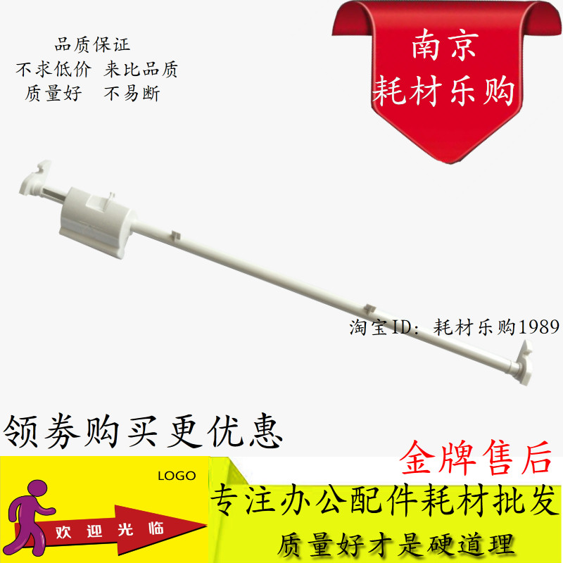 适用美能达223 283 7828 363 423送稿器 输稿器挂钩上盖开关DF621