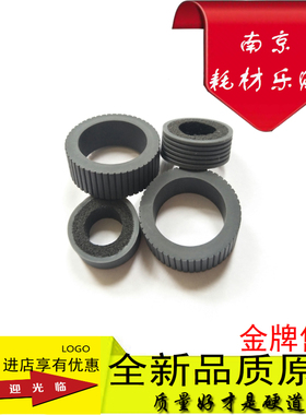 适用富士通FI6125 6225 6130Z 6230 6140 6240 ix500扫描仪搓纸轮