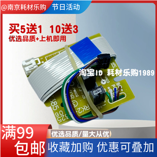 128FP 127NW 128FN DC板 激光器小板 适用惠普HP125a 控制板 126a