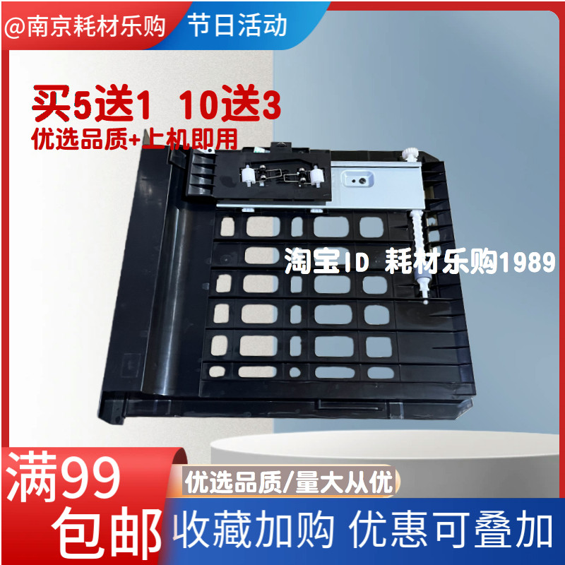 适用 奔图3205双面器 3225DN 3205双面器 震旦AD330PDN双面器进纸