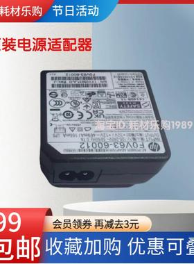 适用HP Smart Tank 518 519 538 511电源板供电60012 60013适配器