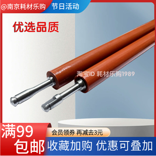 P1505下棍M1120胶辊 M1522NF 适用惠普P1008定影下辊P1007 HP1008