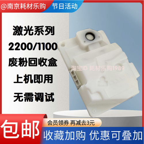 cwt200022002200dw废粉盒