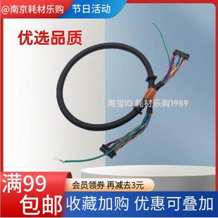 77422 77428 缆线 惠普HP 排线 输稿器连接线 72630 适用 72625