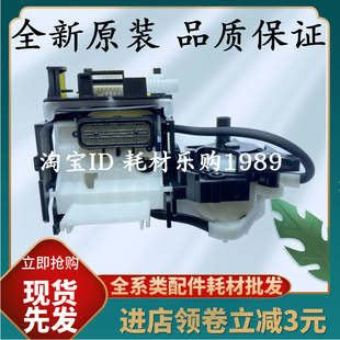 适用EPSON爱普生L3118清洁单元3119 3158 3156 3110 1119吸墨泵组