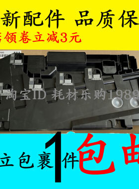 适用 施乐CP318dw废粉盒CM318z CP475AP CP505d CP555d粉仓收集器