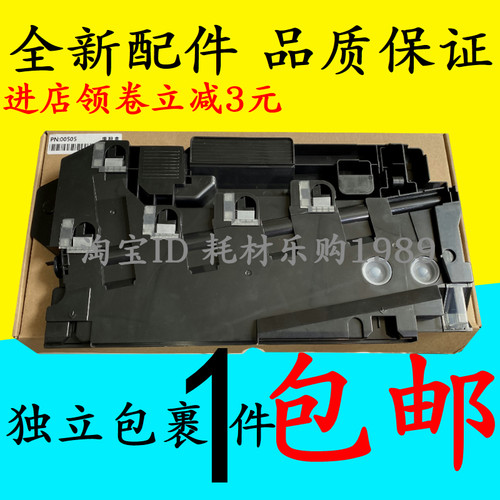 适用 施乐CP318dw废粉盒CM318z CP475AP CP505d CP555d粉仓收集器