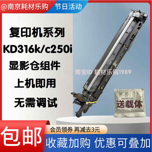 DR3167130250DV315硒鼓