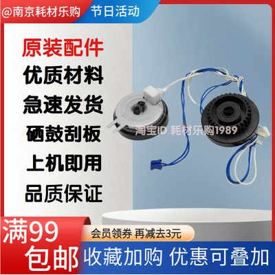 74707360进纸离合器电机继电器