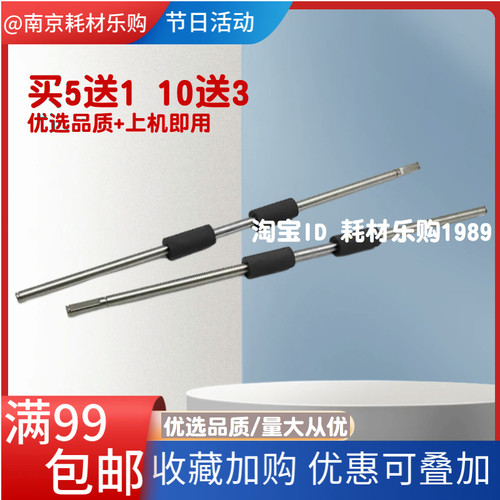 适用 柯美 C224 284 C364 454 554 456 二纸盒搓纸辊 排纸辊 送纸