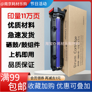 适用富士施乐S1810套鼓S2011NDA S2010感光硒鼓S2110鼓组件显影仓