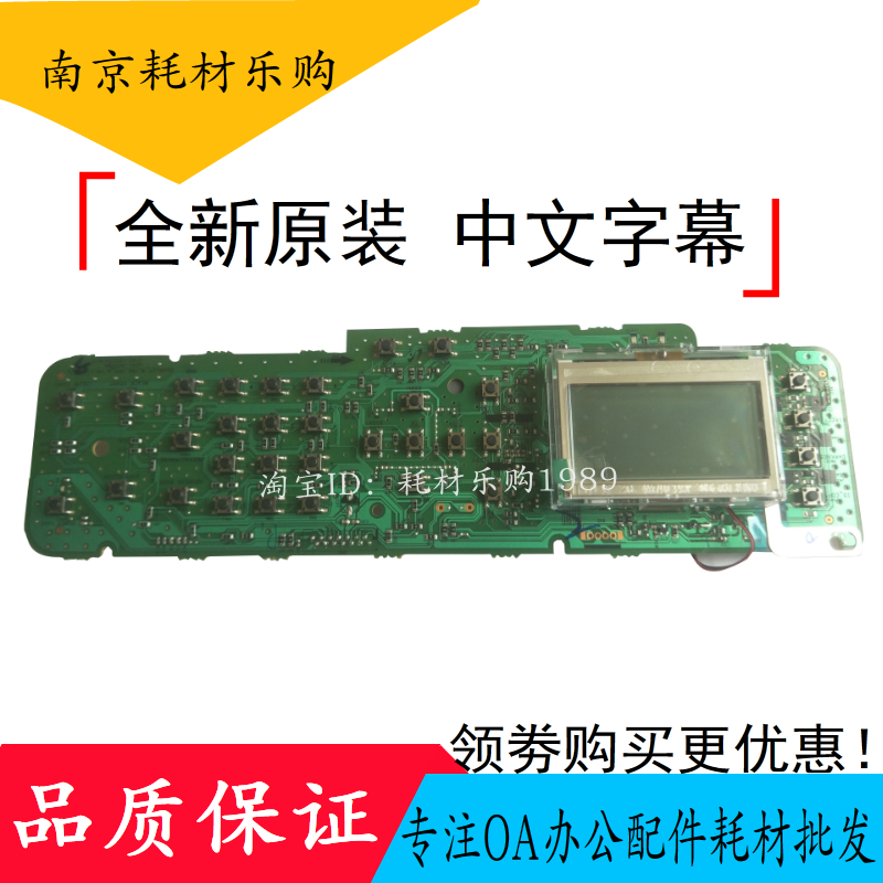 适用全新原装三星K2200按键面板S-L K2200NN液晶显示屏 操作 控制