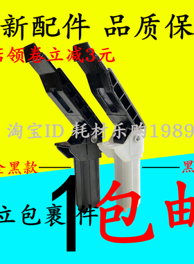 适用佳能4410 4412 4450 MF4452 4570 4550 4752 支撑脚 盖板支架