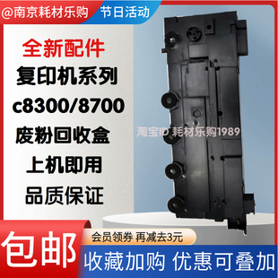 X544 X543 548 CS310 回收盒 适用利盟C540X75G废粉盒 粉仓 X540