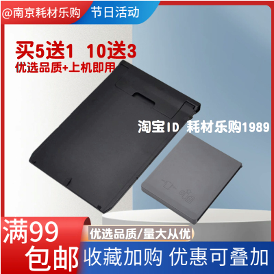 适用 爱普生 L3255 L3256 L3258 L3260 L3267进纸托盘 出纸托盘