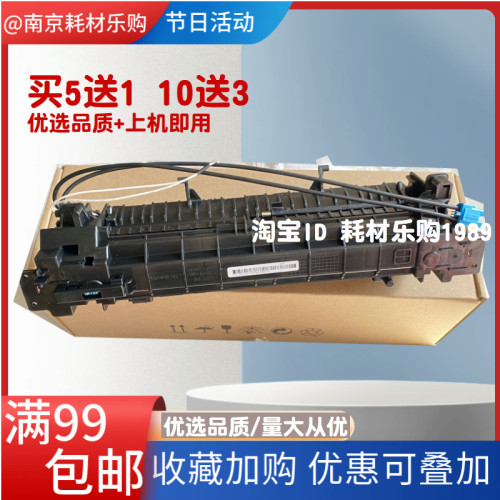 原装适用联想CM7110w定影器CM7120w定影组件CS1821w加热器CS1831w