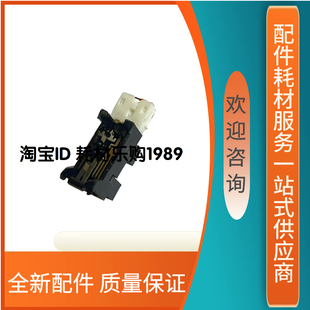 K2200ND 纸盒传感器 惠普 DN进纸传感器 适用 M436 三星K2200